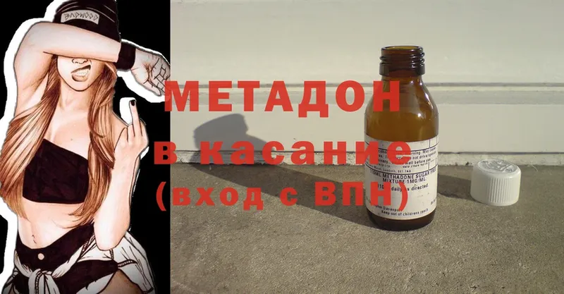 МЕТАДОН methadone  Каспийск 