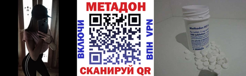 закладки  Каспийск  Метадон кристалл 