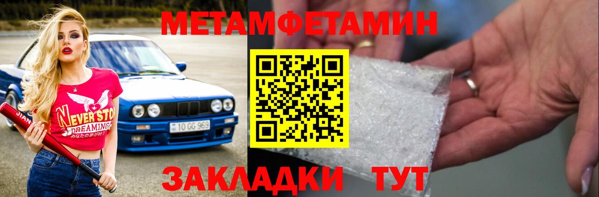 Cocaine  ЭКСТАЗИ  Каспийск  Мефедрон   ГАШИШ  Вход с VPN  Каннабис 
