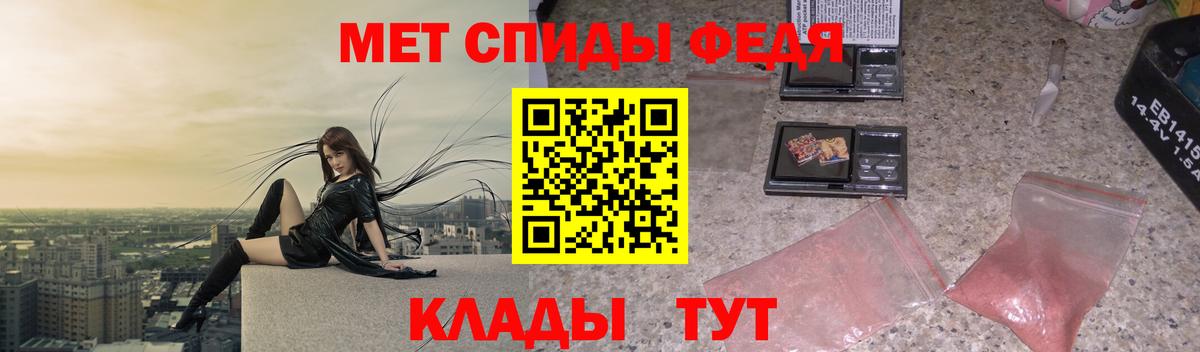 МЕТАМФЕТАМИН витя  Каспийск 