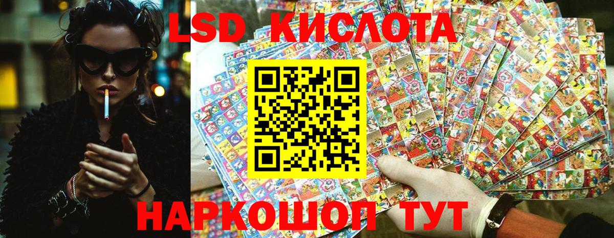 Наркотические марки 1,8мг  Наркотические марки 1,8мг  Каспийск 