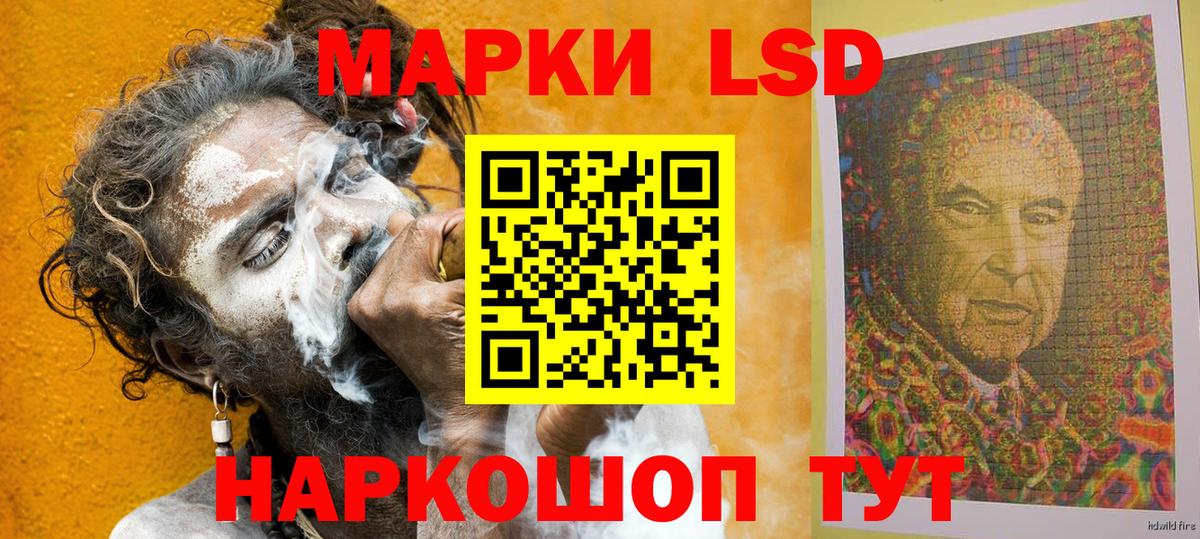 Каспийск  Марки NBOMe 1,8мг  Вход с VPN 