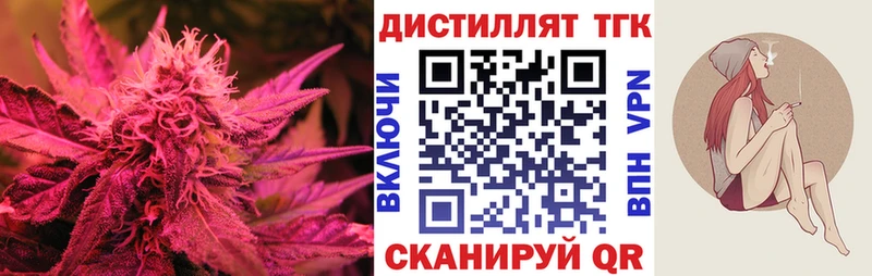 Дистиллят ТГК жижа  продажа наркотиков  Каспийск 