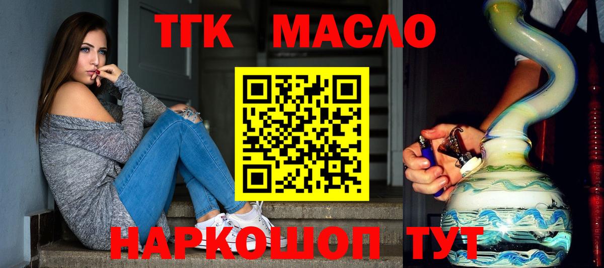 МЕТАМФЕТАМИН  Где найти наркотики?  Меф МЯУ МЯУ   ГАШИШ  COCAIN  Каспийск  Каннабис  ГАШИШ 