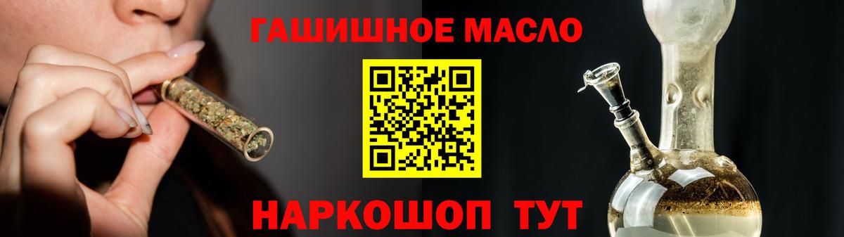 где найти наркотики  ТГК Wax  Вход с VPN  Каспийск 