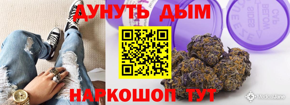 Каннабис план  Марихуана марихуана  Вход с VPN  Каннабис Ganja  Каспийск  Конопля VHQ 