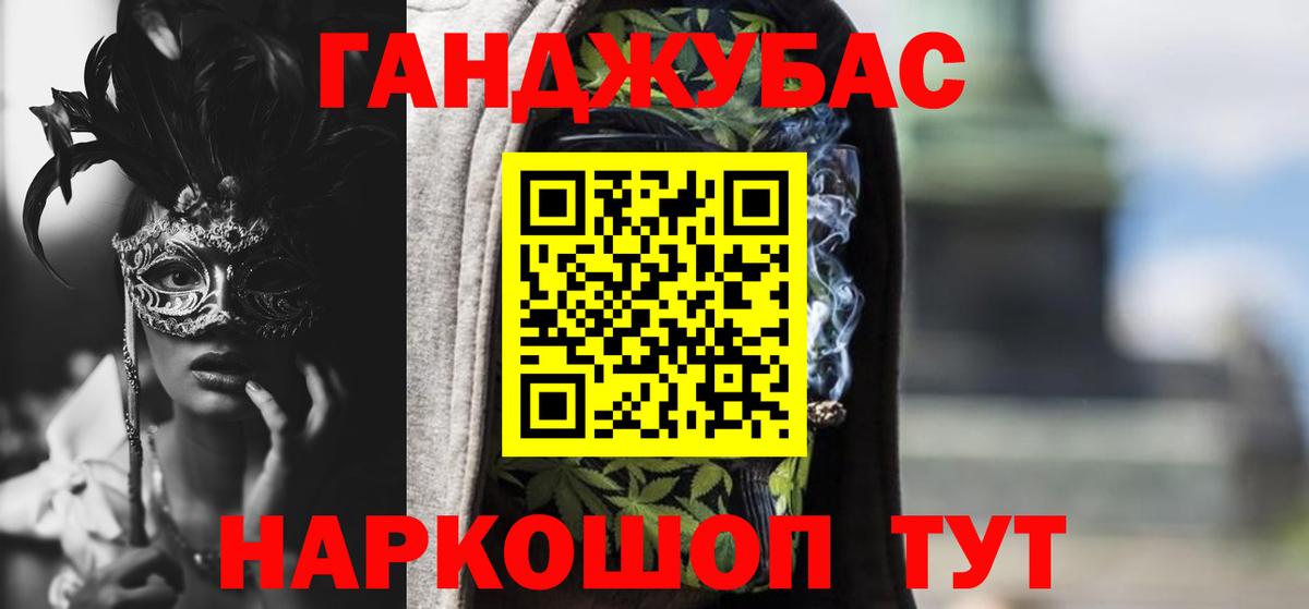 Шишки марихуана AK-47  Шишки марихуана Amnesia  Марихуана Bruce Banner  Каспийск 