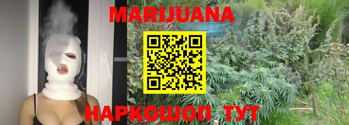 Бошки марихуана конопля Каспийск